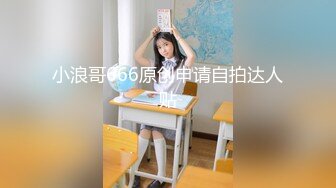 ☆★“老公好棒好舒服主人还要”对话淫荡，嫩妹调教大神【算啊会】美乳粉屄小美女被开发成纯纯小母狗，饥渴淫叫的样子好刺激 (4)