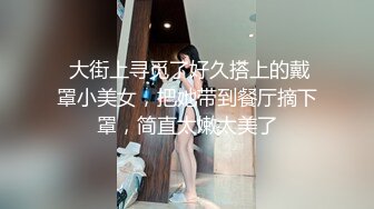 E罩杯黑丝长发妹子在家裡太无聊,约大鷄鷄哥哥过来打炮