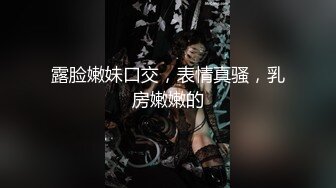 极品奶茶妹直接给现金换上学生制服黑丝情趣内衣调情各种姿势草不停