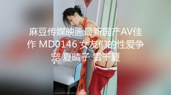 黑长直女神户外大胆求爱 在绿茵赛场上直接脱衣服为其口交 主动露出嫩穴邀请插入！