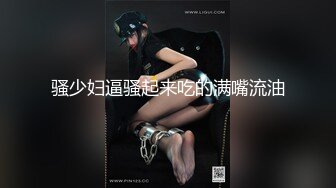 【露脸女神重磅核弹】超反差网红女神『欲梦』九月最新主题私拍《蕾姆的性幻想》舌头形巨根紫薇 骚表情