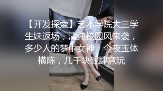 童颜巨乳-爹咪DemiFairyTW第19 20号作品连体网衣精油清洁妹又纯又欲 [2.23G/MP4/55:28]