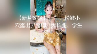 最新《疯狂抖音15》之『被曝的校花妹子』八字奶靓妹 惊现『巩俐』版巨乳G奶妹