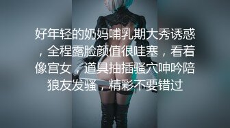 【新片速遞 】♈ ♈ ♈ 邻家小妹，19岁，颜值相当不错，【不是甜妹好烦啊】，表面是乖乖女，实际上很饥渴 深喉被操♈ ♈ ♈[6.73G/MP4/16:22:21]