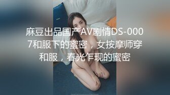 难得一见的超级清纯【纯情萝莉学生妹】白虎美腿身材苗条瘦长！低着头害羞又有点害怕！被操全程很拘谨