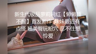 偷拍大学城附近学生情侣开房做完面膜开始做爱，屌打骚货