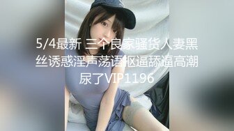 ✿【重磅】核弹级 印象足拍15 超美校花 某付费群单部高价购买