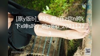 超大眼萌妹子露脸卖力口交裹屌无套插入无毛逼逼后入蜜桃臀，特写粉穴