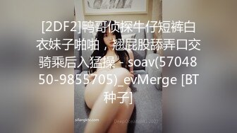 【乘务员妹妹】G奶学妹天然美乳~黑牛狂震~强震骚逼~爽到出白浆【87V】 (33)