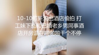 《女性私密大保健》中医男技师出差归来给未婚妹子推油抠逼妹子主动吃屌求啪啪