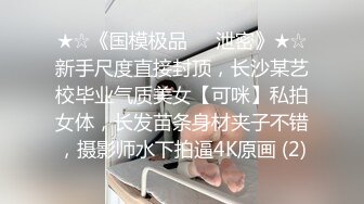 学生制服丝袜高跟鞋骚女自慰啪啪大量喷水，塞着跳蛋再用假屌插，给炮友口交上位猛操大屁股