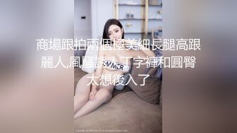  核弹！一群小女孩被干了20小时同学双倍快乐无套3飞，不得不说，这个男主真是牛逼