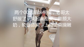 男友不在家，只能找炮友