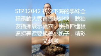 cd图图：白丝jk补档 已经顾不上羞耻了！每一次抽插都狠狠顶进小穴深处，母狗彻底被征服！