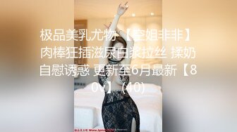 【新片速遞】❣️推荐❣️Patreon【浵卡】cos森 巨乳白虎，激情内射38P-1V [1.9G/MP4/00:16:38]