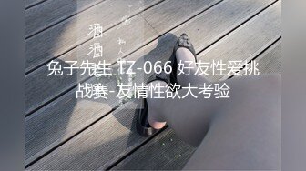 蜜桃影像傳媒 PMTC003 大胸醫師的乳交性治療 娃娃