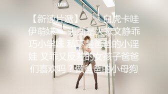 网红新人御姐，和漂亮闺蜜双女秀，白丝美腿