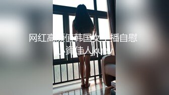 【AI换脸视频】刘璟莹 职场丽人转行当风俗娘，完美身材要多浪有多浪