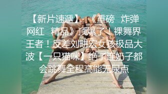 四名雅房分租色女的自家中出联谊