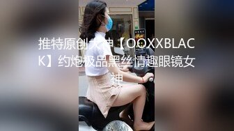 舞艺吧美女模特Miss妶子宾馆大尺度私拍人体开裆黑丝对着镜头扭臀晃腰摄影师咸猪手掰开阴唇边拍边聊天