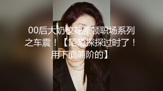 母狗性奴被我调教