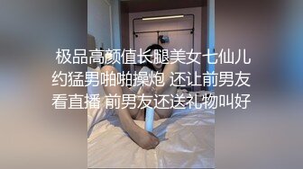 【精品泄密】顏值清純白虎學妹日常啪啪誘惑私拍福利 酒店服務金主無套內射 精液從小穴流出的樣子簡直不要太淫蕩 原版高清