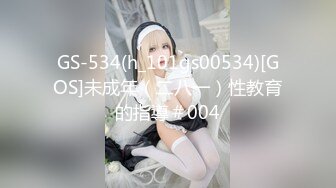 STP33310 甜美可愛女神170CM高挑身材 大長腿 deepegg身材比例超棒 Part (2)