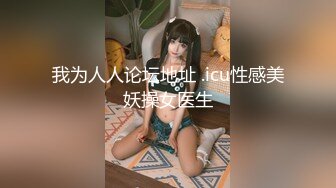 【国产AV首发❤️豪乳女神】麻豆传媒「影院版」系列MDL-08新作《我不是撸神》追随本性 情欲释放 高清1080P原版