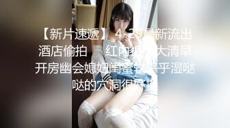 国产AV 蜜桃影像传媒 PM013 冥媒正娶的淫鬼新娘 仙儿媛