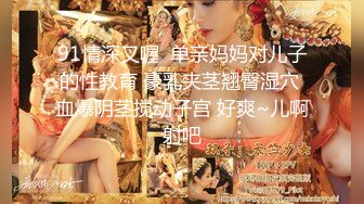 餐厅女厕偷拍时尚美女的大口黑逼