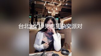 专约少女萝莉大神『唐伯虎』❤️压肏00后小母狗，自己掰开白丝网袜美腿露出白虎小嫩穴 羞耻看大肉棒插入自己小骚逼