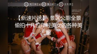 12/13最新 大肥臀骚女打飞机脱下内裤狂撸搞多了还贴着膏药VIP1196