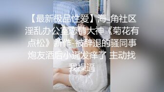 福州BOY强势入驻-3P 我的小M