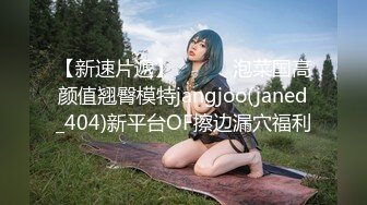 國產AV 桃花源 THY0003 被廢柴弟弟滿足的巨乳嫂子