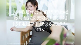 AFTV韩国女神主播 【韩璐 】这次COS小丑女 穿着性感 网纱裙