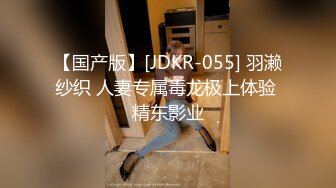 高颜值性感御姐酒店啪啪撩起短裙摸逼深喉口交大力抽插猛操