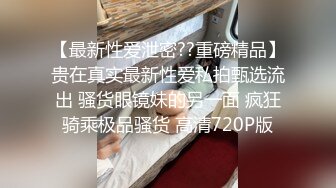 黑丝美女的性爱自拍极品丰臀骑乘无套啪啪直接内射爽翻天