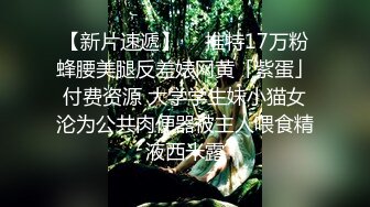 身材极好的美少妇爱玩自己的洞，顺便展示她引以为傲的大奶