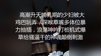 科技楼蹲守 年轻的眼镜妹 BB保养的还不错