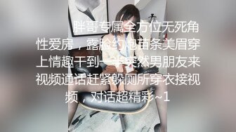 【新片速遞】  巨乳女友一边自慰一边被调教！仙女躺在你面前，你会做什么？