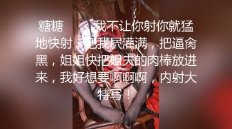 甜心派 新主播 短发小可爱 露奶发骚诱惑 特写BB 道具插B 口交操B大秀  (2)