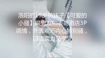 【推油少年】来过好几次的少妇，这次直接开好酒店约，名义上按摩，就是求插的，肤白臀翘享受其中高潮来临