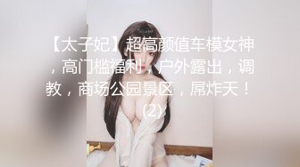 精品推荐！极品身材美乳萌妹，初下海，浴室诱惑，腰细胸大完美，揉捏奶子诱人大红唇