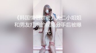 第一次露脸的女友，还跟我这调皮，‘就不叫，就不叫，不叫’，骚逼真能忍，这样插都不叫床！