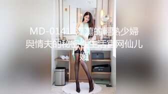 超级大美女艺校古筝女孩【朵儿】，气质爆棚，蝴蝶逼爱好者的福音，粉木耳湿漉漉，脸蛋美奶子大，十分好评必看 (4)