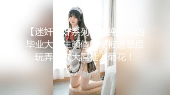  2024-09-29 大像传媒DA-50首發歐美感超重的分舌女