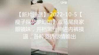 【超人气❤️台妹】娜娜✿ 极品蜜汁白虎神鲍女神 黑丝痴女调教处男 淫臀精油色欲拉满 鲜嫩美穴无情榨精内射 梅开二度