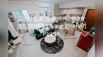 极品外围场00后小姐姐心悦诚服高潮阵阵享受其中