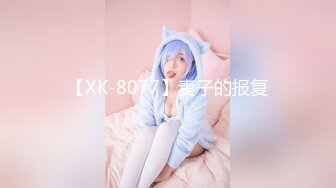 STP32671 星空无限传媒 XKTC060 风骚美女调教娘里娘气的帅哥 宋雨川 VIP0600