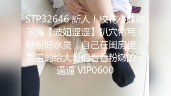 【全网首发 麻豆映画代理出品】兔子先生系列  女友是AV女优是怎樣的体验